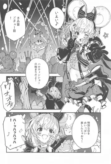 [Sawayaka Samehada] Vikala-chan to Ichaicha Suru Hon 12 Satsume Fhentai - Page 3