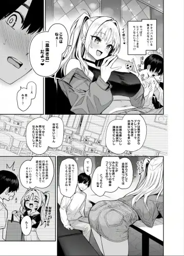 [Michiking] Succubus Seitokai Shiko Shiko Shikkoubu 2 NOA ver. Fhentai - Page 22