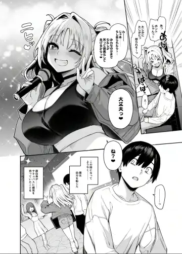[Michiking] Succubus Seitokai Shiko Shiko Shikkoubu 2 NOA ver. Fhentai - Page 23