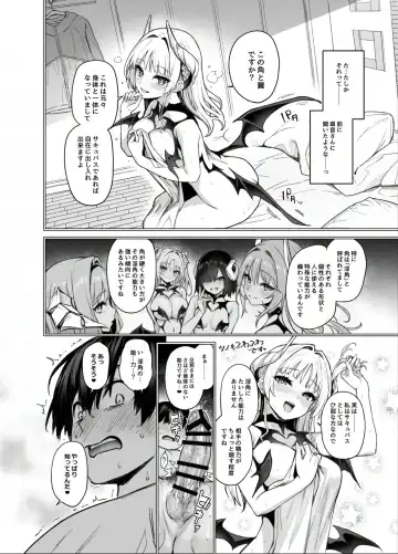 [Michiking] Succubus Seitokai Shiko Shiko Shikkoubu 2 NOA ver. Fhentai - Page 29