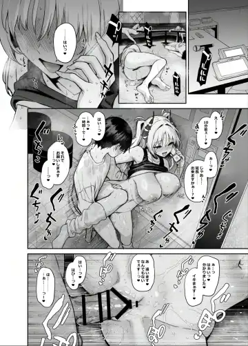 [Michiking] Succubus Seitokai Shiko Shiko Shikkoubu 2 NOA ver. Fhentai - Page 35