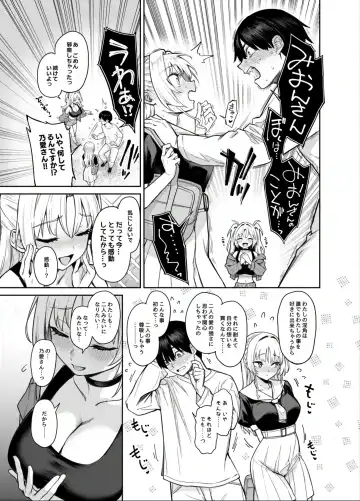 [Michiking] Succubus Seitokai Shiko Shiko Shikkoubu 2 NOA ver. Fhentai - Page 46