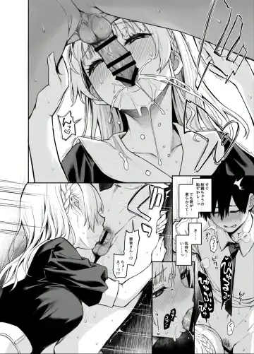 [Michiking] Succubus Seitokai Shiko Shiko Shikkoubu 2 NOA ver. Fhentai - Page 9