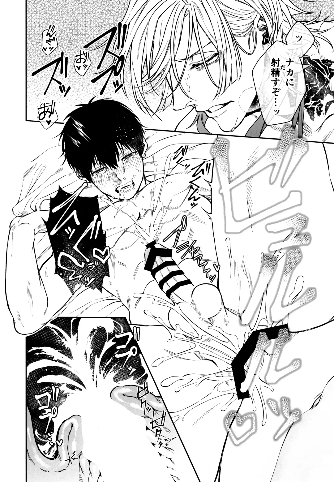 Juboku × renjo Hypnosis Fhentai - Page 36