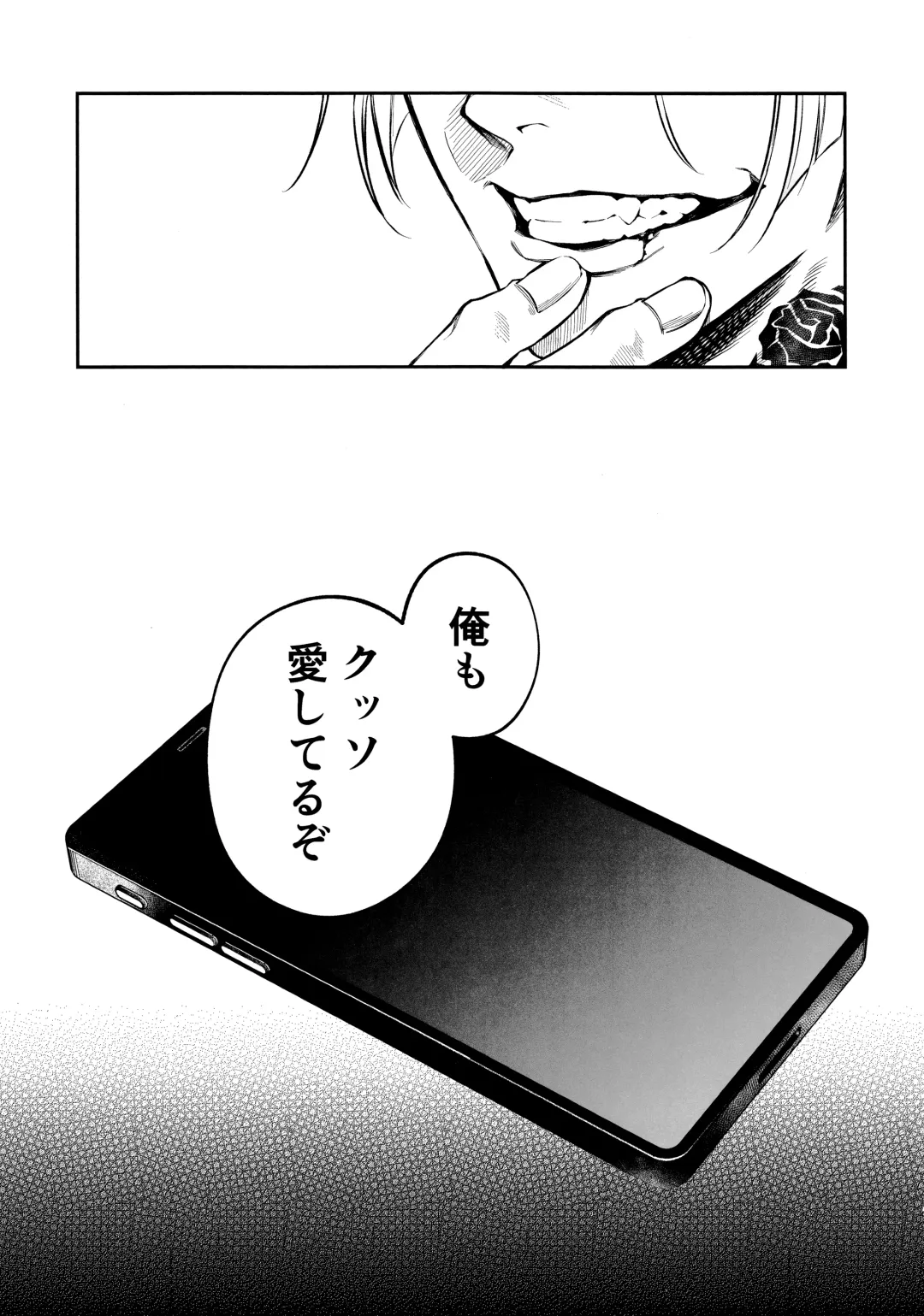 Juboku × renjo Hypnosis Fhentai - Page 39