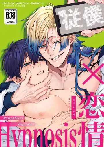 Read Juboku × renjo Hypnosis - Fhentai