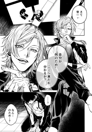 Juboku × renjo Hypnosis Fhentai - Page 3