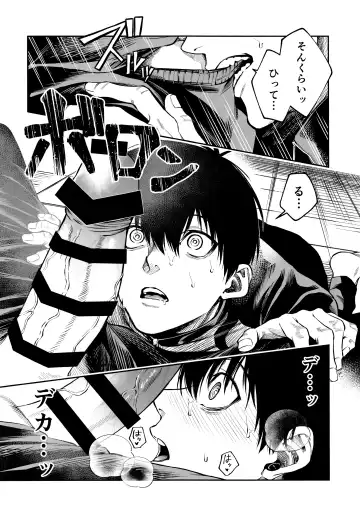 Juboku × renjo Hypnosis Fhentai - Page 7