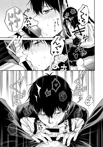 Juboku × renjo Hypnosis Fhentai - Page 9