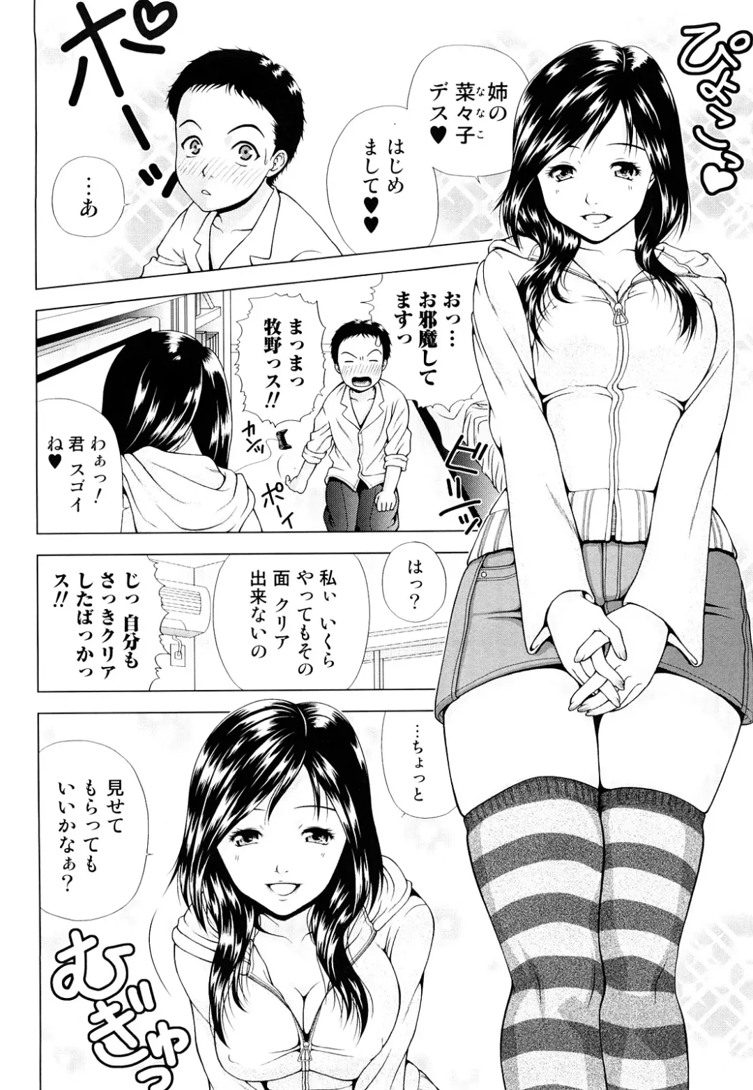 [Uoman Kotaroo] Netorare Hiroko no Yuuutsu Fhentai - Page 118