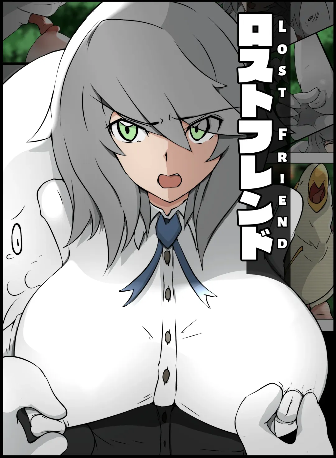 [Sisa] Lost Friend Sisa Fhentai - Page 1