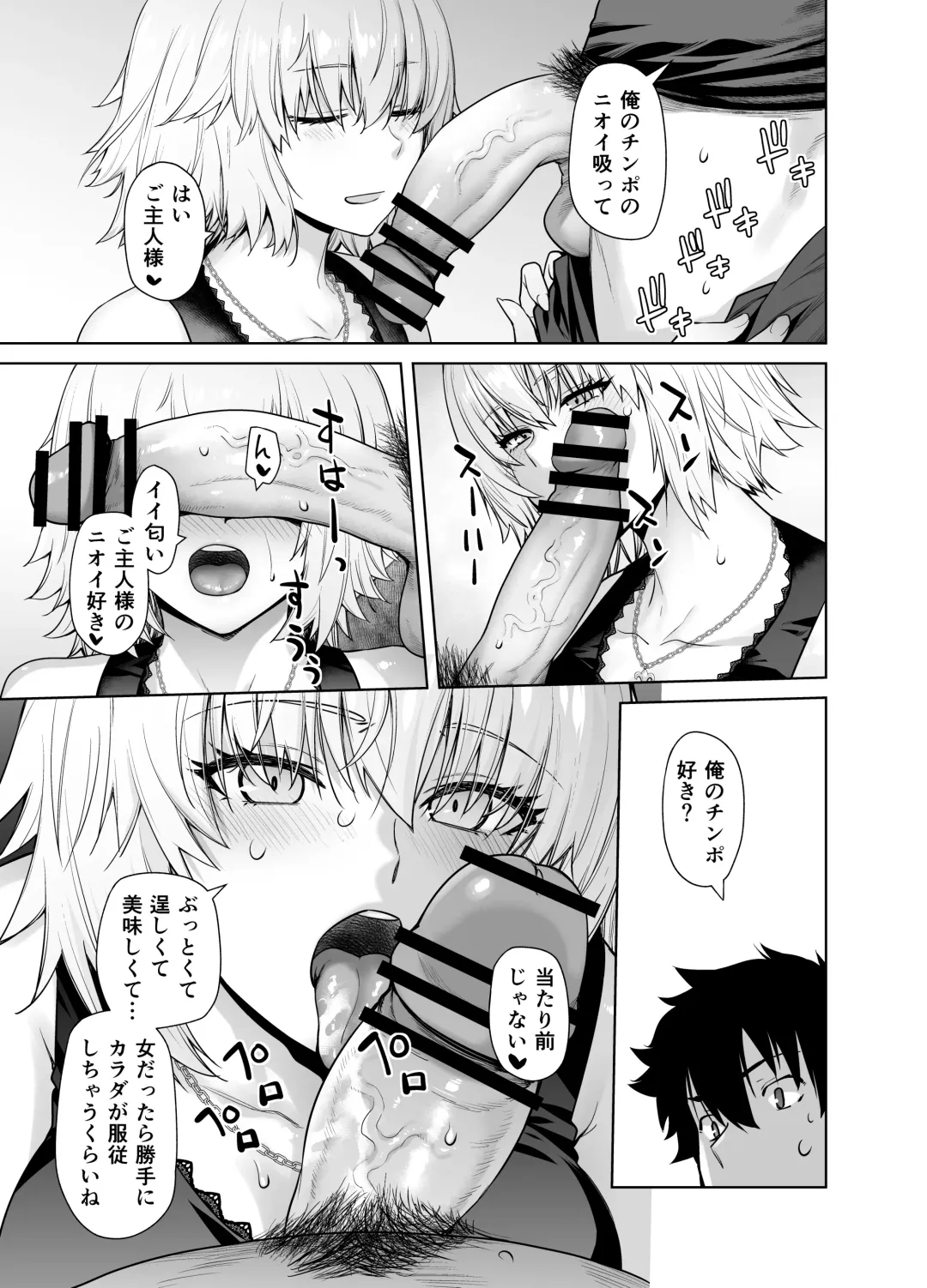 [Ootsuka Kotora] HEAVEN'S DRIVE 14 Fhentai - Page 11