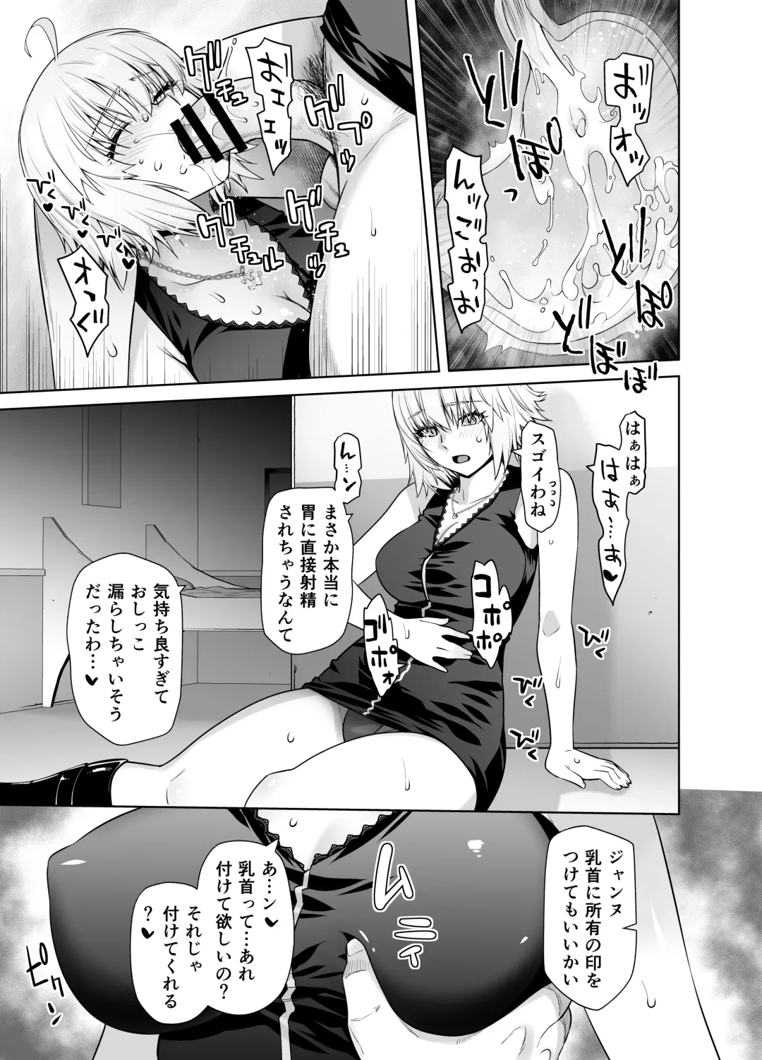 [Ootsuka Kotora] HEAVEN'S DRIVE 14 Fhentai - Page 13