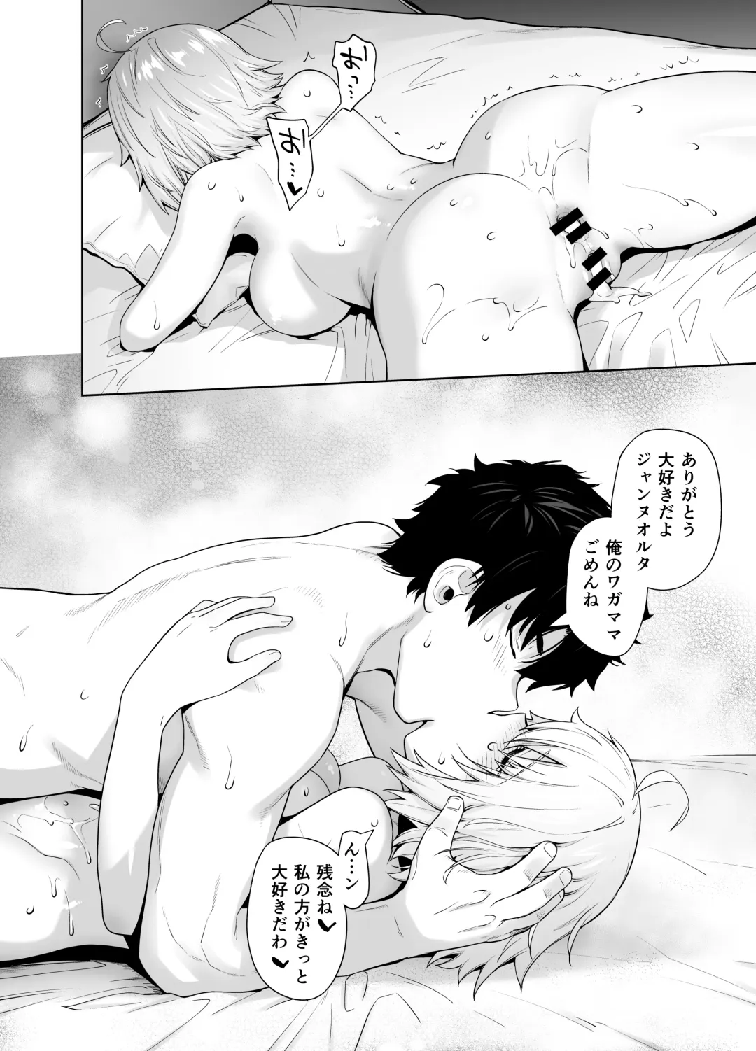 [Ootsuka Kotora] HEAVEN'S DRIVE 14 Fhentai - Page 26