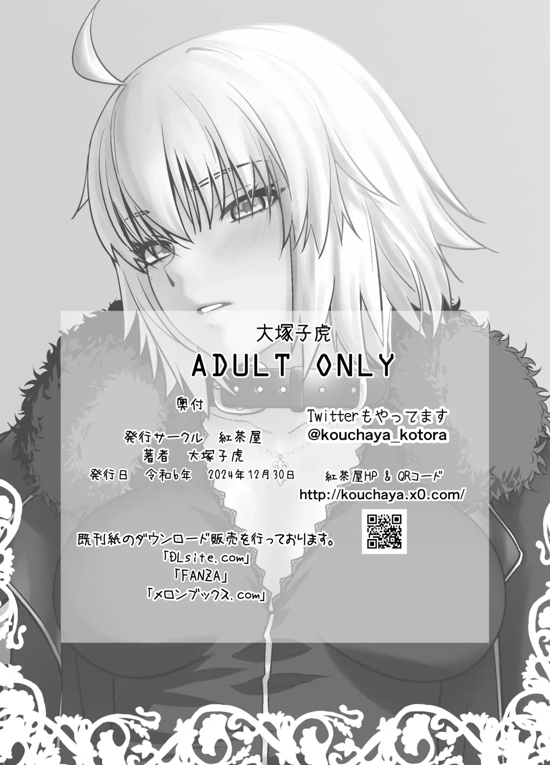 [Ootsuka Kotora] HEAVEN'S DRIVE 14 Fhentai - Page 30