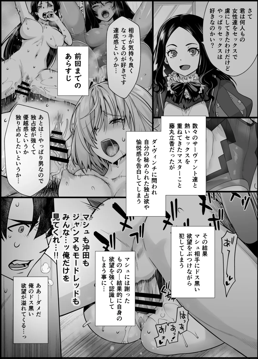 [Ootsuka Kotora] HEAVEN'S DRIVE 14 Fhentai - Page 4