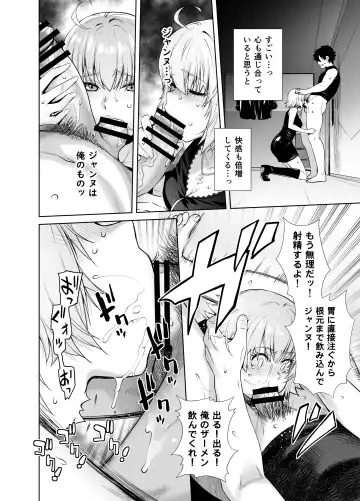 [Ootsuka Kotora] HEAVEN'S DRIVE 14 Fhentai - Page 12