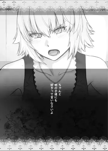 [Ootsuka Kotora] HEAVEN'S DRIVE 14 Fhentai - Page 27