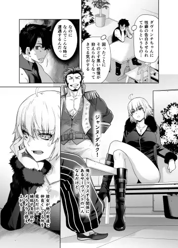 [Ootsuka Kotora] HEAVEN'S DRIVE 14 Fhentai - Page 5