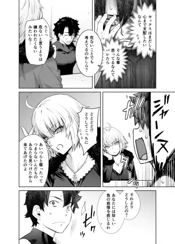 [Ootsuka Kotora] HEAVEN'S DRIVE 14 Fhentai - Page 6