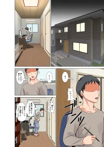 Oba o Kau Fhentai - Page 2