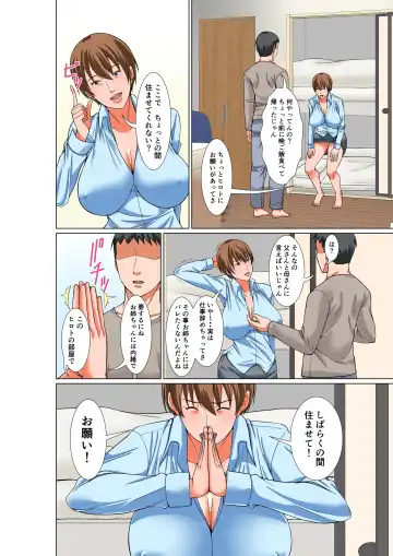 Oba o Kau Fhentai - Page 4