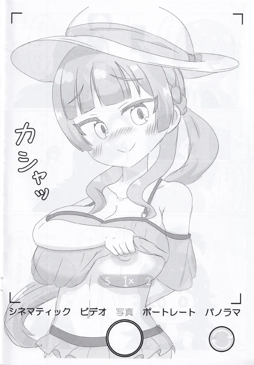 [Napier] NanaHori Oppai Challenge Fhentai - Page 3