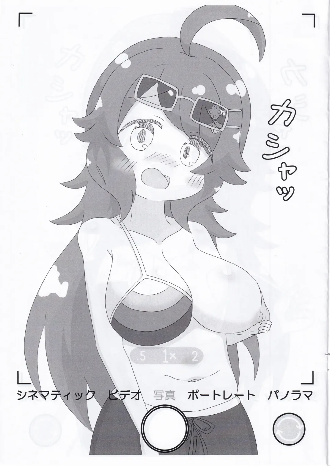 [Napier] NanaHori Oppai Challenge Fhentai - Page 4