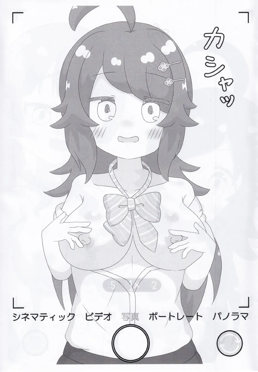 [Napier] NanaHori Oppai Challenge Fhentai - Page 8