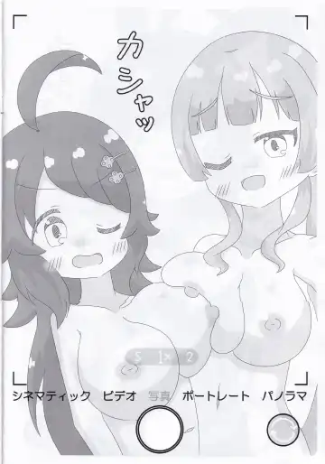 [Napier] NanaHori Oppai Challenge Fhentai - Page 9