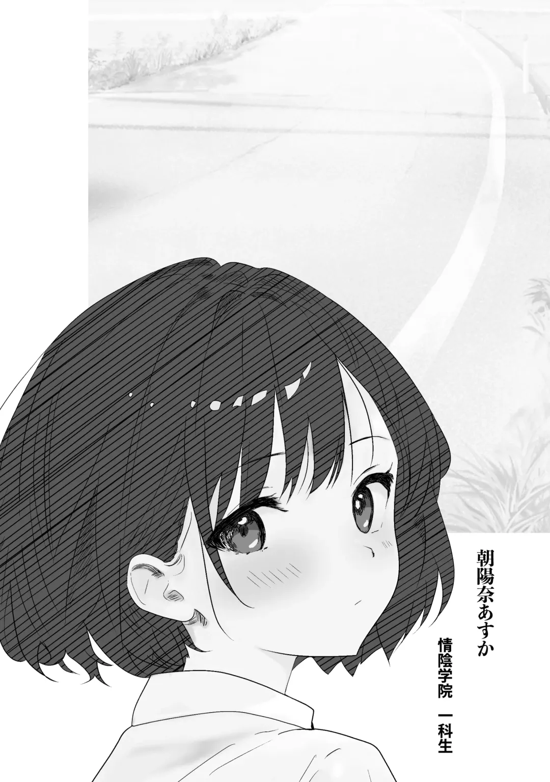 Sensei Sukidesu ~ Toaru SNS ni Sarasareta Seito Fhentai - Page 2