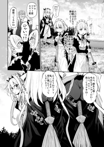 [Suga Hideo] Hatsukoi Maid - First Love Maid 3 ~Watashitachi no Hatsukoi no Goshujin-sama ni Choukyou Sarenai riyu ga nai~ Fhentai - Page 20