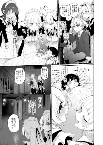 [Suga Hideo] Hatsukoi Maid - First Love Maid 3 ~Watashitachi no Hatsukoi no Goshujin-sama ni Choukyou Sarenai riyu ga nai~ Fhentai - Page 49