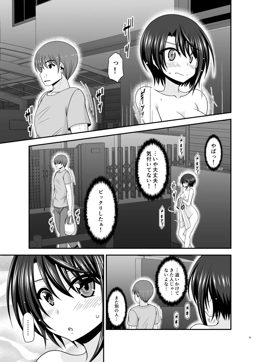 [Charu] Toaru Vtuber no Stress Kaishouhou Fhentai - Page 32