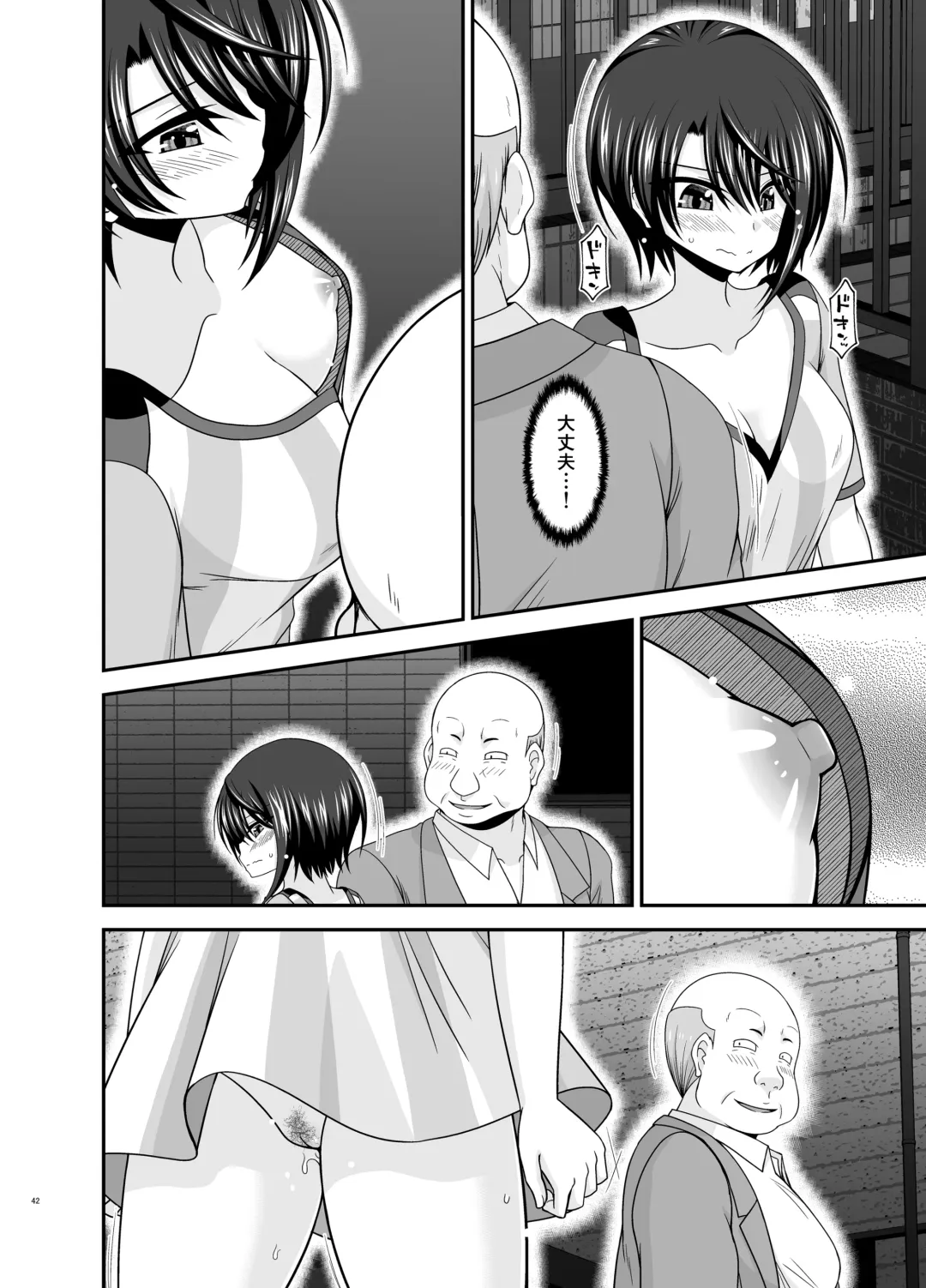 [Charu] Toaru Vtuber no Stress Kaishouhou Fhentai - Page 41