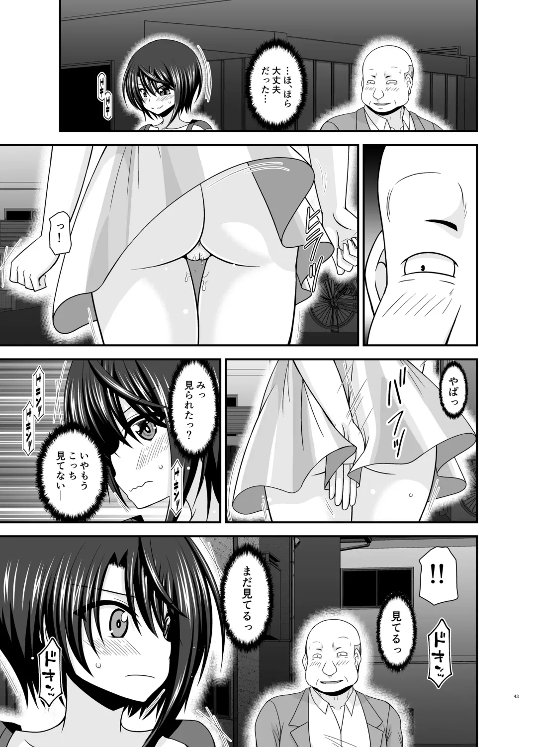 [Charu] Toaru Vtuber no Stress Kaishouhou Fhentai - Page 42