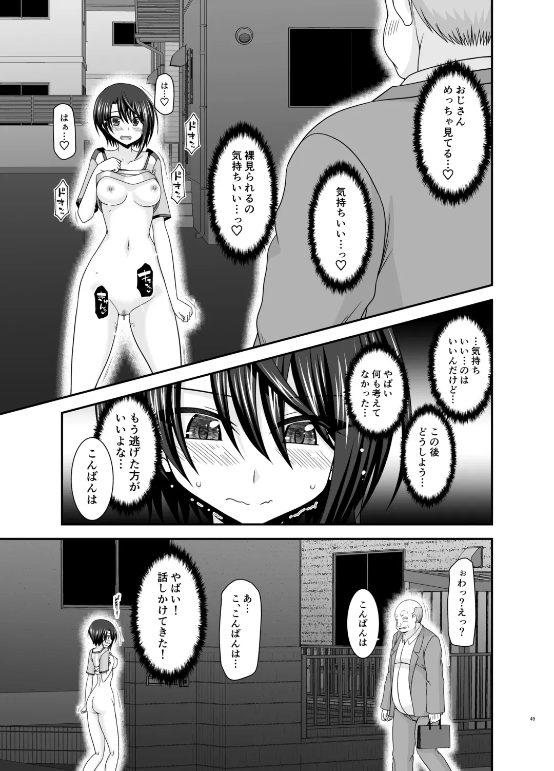 [Charu] Toaru Vtuber no Stress Kaishouhou Fhentai - Page 48
