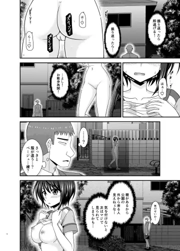 [Charu] Toaru Vtuber no Stress Kaishouhou Fhentai - Page 13