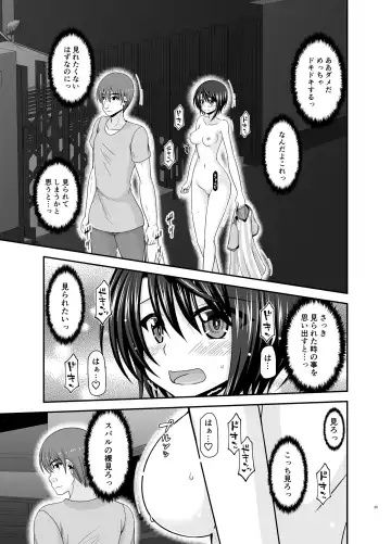 [Charu] Toaru Vtuber no Stress Kaishouhou Fhentai - Page 34