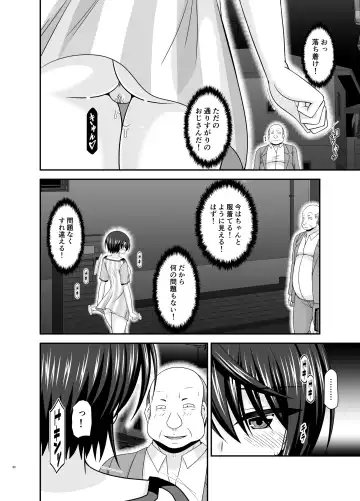 [Charu] Toaru Vtuber no Stress Kaishouhou Fhentai - Page 39