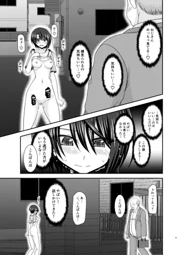 [Charu] Toaru Vtuber no Stress Kaishouhou Fhentai - Page 48