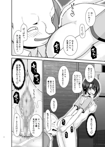 [Charu] Toaru Vtuber no Stress Kaishouhou Fhentai - Page 59