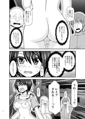 [Charu] Toaru Vtuber no Stress Kaishouhou Fhentai - Page 67