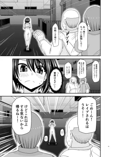 [Charu] Toaru Vtuber no Stress Kaishouhou Fhentai - Page 68