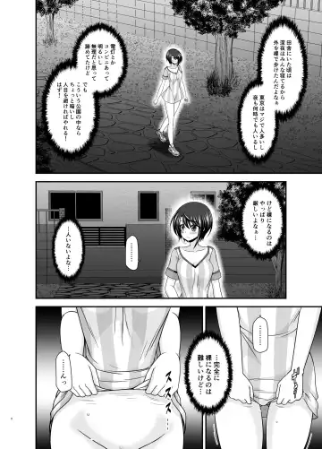 [Charu] Toaru Vtuber no Stress Kaishouhou Fhentai - Page 7