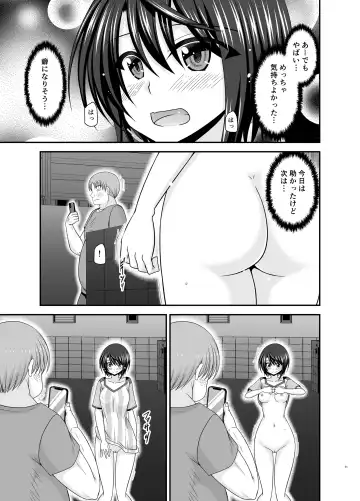 [Charu] Toaru Vtuber no Stress Kaishouhou Fhentai - Page 70