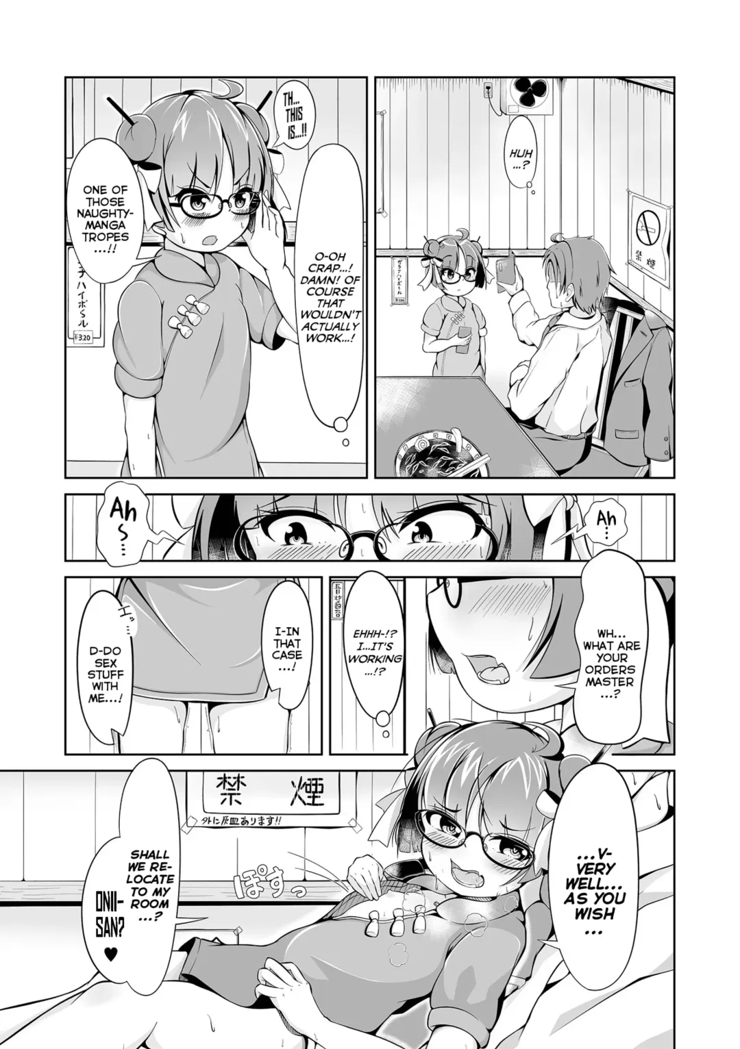 [Gyoran.com] Tsuruman Hanten e Youkoso!? | Welcome To The Cunny Chinese-Cafe!? Fhentai - Page 3