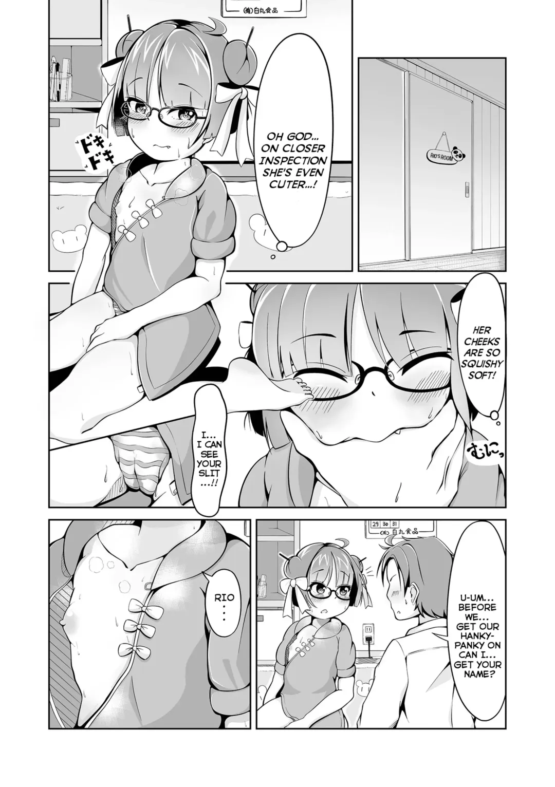 [Gyoran.com] Tsuruman Hanten e Youkoso!? | Welcome To The Cunny Chinese-Cafe!? Fhentai - Page 4