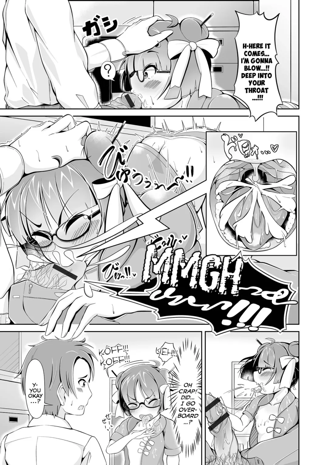 [Gyoran.com] Tsuruman Hanten e Youkoso!? | Welcome To The Cunny Chinese-Cafe!? Fhentai - Page 7