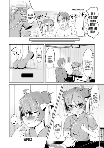 [Gyoran.com] Tsuruman Hanten e Youkoso!? | Welcome To The Cunny Chinese-Cafe!? Fhentai - Page 16